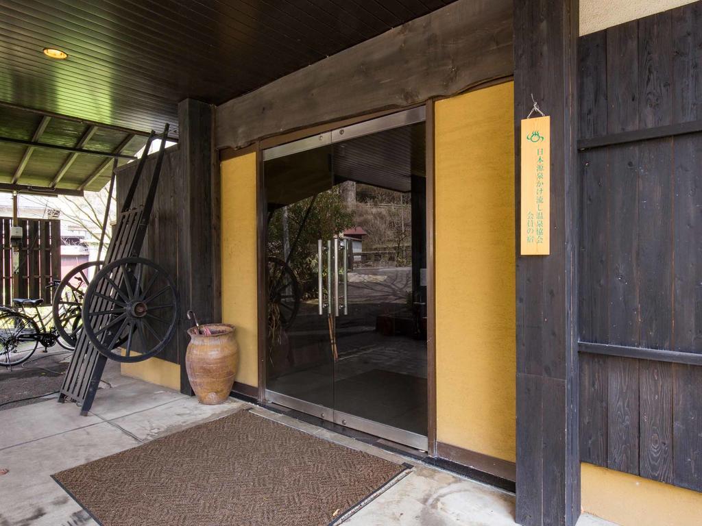 Oyado Miyako Yufu Exterior photo